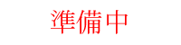 ҍU

